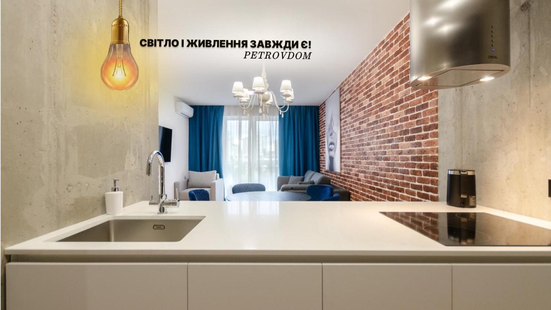 Petrovdom 12-95 Loft Apartments At Rc Kvartet, 16Г Vasyl Lypkivskyi Street Киев Экстерьер фото
